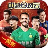 非凡体育入口