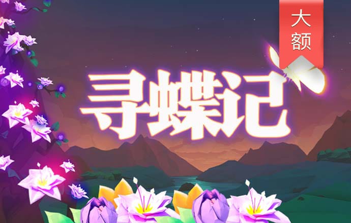 澳门4949资料正版免费大全截图3
